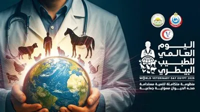 نقابة البيطريين تحتفل باليوم العالمي للطبيب البيطري غدًا