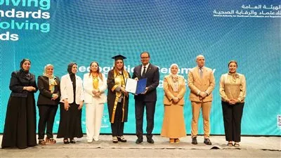 تخريج الدفعة الثانية من البرنامج التدريبي للكوادر الطبية المتخصصة في تأهيل المنشآت الصحية للاعتماد