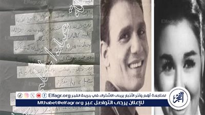 أسرة العندليب ترد على الجدل: البيان توضيحي وليس هجومًا على أحد