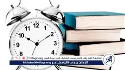 تعرف علي أفضل أوقات المذاكرة.. ونصائح لزيادة التركيز والاستيعاب