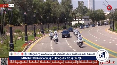 توافد القادة العرب على بغداد لحضور القمة العربية الـ34