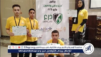 نشء أسيوط يشارك في النسخة الثانية من برنامج درع يحمي ونصون