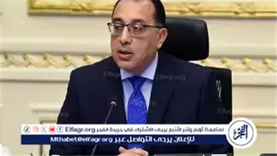 عاجل- رئيس الوزراء يتابع جاهزية المرحلة الأولى من مشروع الأتوبيس الترددي BRT