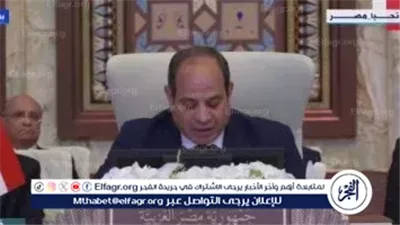 عاجل- الرئيس السيسي: الحرب على غزة تتحدى القوانين الدولية والشعب الفلسطيني متمسك بأرضه