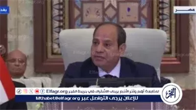 عاجل- الرئيس السيسي: مصر تنظم مؤتمر دولي للتعافي وإعادة إعمار غزة بعد وقف إطلاق النار