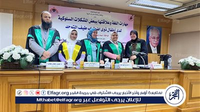 مهارات اللغة وعلاقتها بالمشكلات السلوكية لدى أطفال التوحد في رسالة ماجستير بجامعة القاهرة