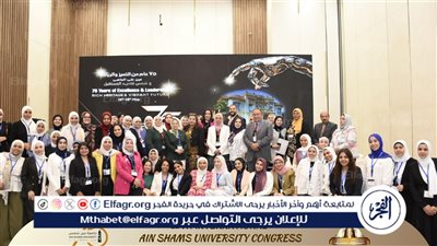 عين شمس:انطلاق المؤتمر السنوي الرابع لوحدة دعم المرأة ومناهضة العنف