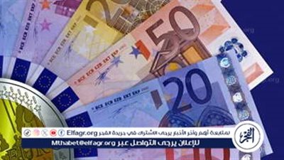 سعر اليورو أمام الجنيه المصري اليوم 21/5/2025