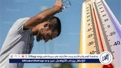 بكرة حر نار! الأرصاد: السبت ذروة الموجة الحارة.. ودرجات الحرارة تقفز لـ45