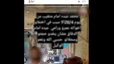 اختطاف أم علاج..كشف حقيقة احتجاز زوج داخل مصحة نفسية بالقاهرة 