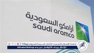 أرامكو السعودية تصدر تقريرها للاستدامة لعام 2024