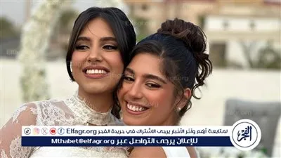 مايان السيد تحتفل بعقد قران شقيقتها