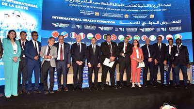 اختتام فعاليات المعرض الدولي للصحة 