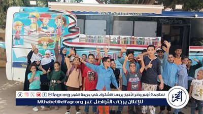 مكتبة مصر العامة المتنقلة باسيوط تنظم زيارة لمدرسة سوالم أبنوب للتربية الخاصة