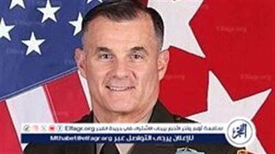 جنرال أمريكي يفجّر تحذيرًا: 