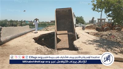 إنهيار جزئي لـ كوبرى العبد في أبوالمطامير بالبحيرة