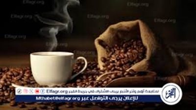 طريقة عمل ماسك القهوة لإزالة البقع الداكنة وتنعيم البشرة بسرعة من المنزل