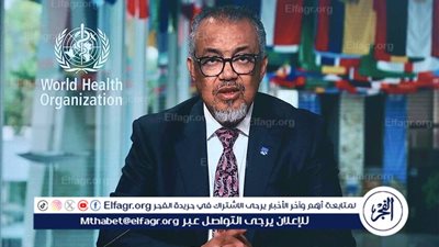 الصحة العالمية: نواجه عجزا مقداره 1.7 مليار دولار خلال العامين المقبلين