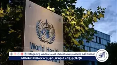 عاجل- الصحة العالمية تُعلن خلو مصر من الملاريا 