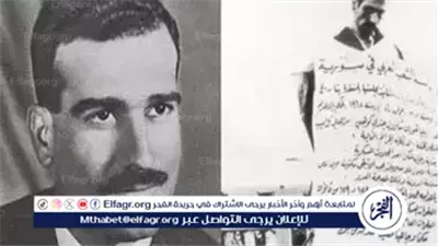 إسرائيل تكشف عن أرشيف الجاسوس 