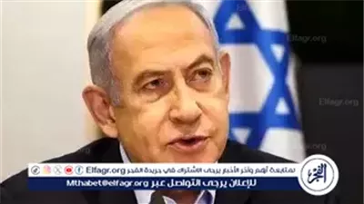 عاجل- نتنياهو: لا نمانع السلام مع الفلسطينيين الذين لا يسعون لتدميرنا.. والسيطرة الأمنية ستبقى في أيدينا