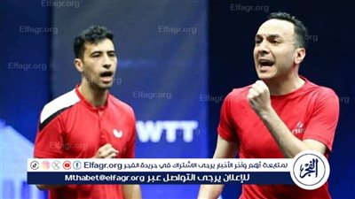 إنجاز مصري في بطولة العالم لتنس الطاولة