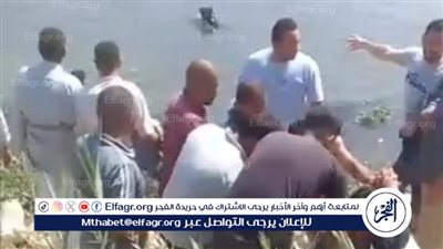 غرق طفلين توأمان إثر إنقلاب سيارة في ترعة بالبحيرة