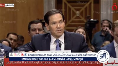 وزير الخارجية الأمريكي: رفع العقوبات عن سوريا سيسمح بتوحيد القوات العسكرية