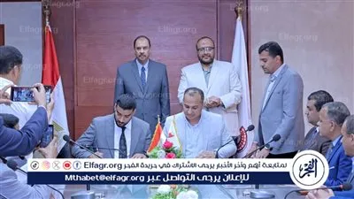 محافظ سوهاج: يشهد توقيع 5 بروتوكولات تعاون لاستغلال أصول غير مستغلة بشركة المياه بقيمة 175 مليون جنيه