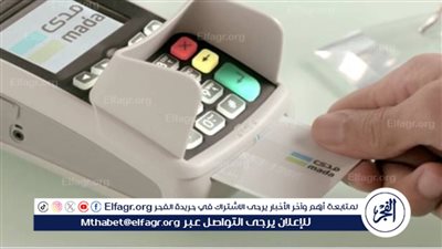 217 مليون عملية نقاط بيع في المملكة بقيمة تجاوزت 12 مليار ريال في أسبوع