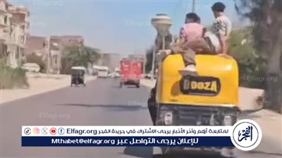 3 مراهقين يعتلون توكتوك ويعرضون حياتهم للخطر في البحيرة 