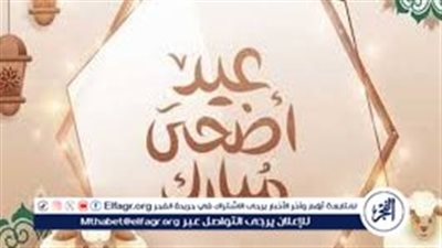 الجمعة 6 يونيو أول أيام العيد فلكيًا.. والإجازة تمتد حتى الاثنين