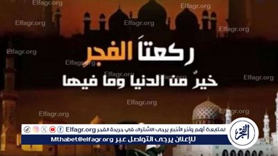 دعاء صلاة الفجر لأهلنا في غزة.. 