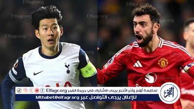 موعد مباراة توتنهام ومانشستر يونايتد في نهائي الدوري الأوروبي والقنوات الناقلة