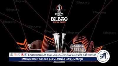 مواعيد مباريات اليوم في الدوري الأوروبي والقنوات الناقلة