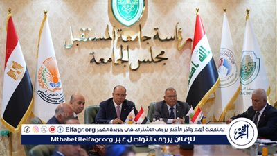 رئيس جامعة المنصورة يزور جامعة المستقبل بجمهورية العراق لتعزيز سبل التعاون