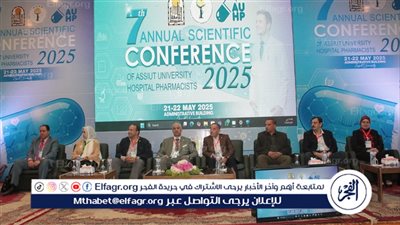 انطلاق المؤتمر العلمي السابع للصيادلة بحضور نائبي رئيس جامعة أسيوط