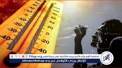 حالة الطقس اليوم السبت 24-5-2025 في محافظة قنا