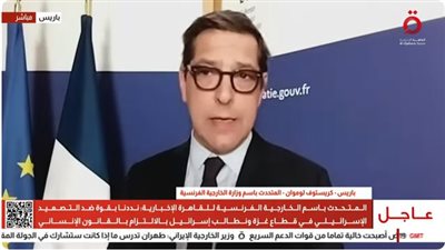 عاجل من الخارجية الفرنسية بشأن إطلاق جيش الاحتلال النار على دبلوماسيين في الضفة 