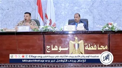 محافظ سوهاج: يعقد اجتماعًا لبحث الموقف التنفيذي لمشروعات 