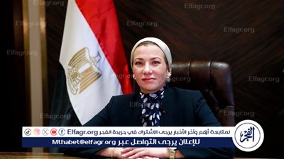 وزيرة البيئة: المحميات الطبيعية تغطي 15% من مساحة مصر