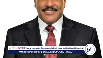 محافظ مطروح:إنشاء معهد أولاد الحاج على الإبتدائي 