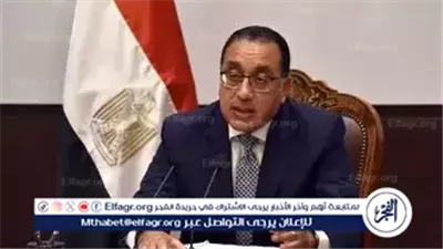 الجريدة الرسمية تنشر 9 قرارات جديدة لرئيس الوزراء في عدد اليوم الخميس 22 مايو 2025