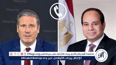 عاجل- السيسي يبحث مع رئيس وزراء بريطانيا تعزيز التعاون الثنائي وتطورات الأوضاع في غزة