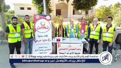 جامعة الأزهر بأسيوط تطلق حملة توعوية 