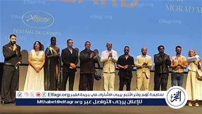 إشادات نقدية للفيلم المصري عائشة لا تستطيع الطيران في نظرة ما بمهرجان كان السينمائي الدولي