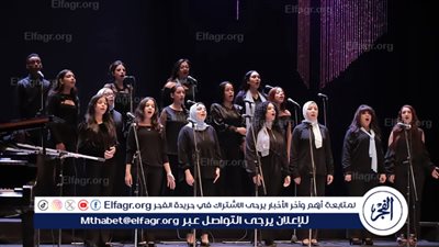 غدًا.. ليلة طربية لمواهب الأوبرا بدمنهور