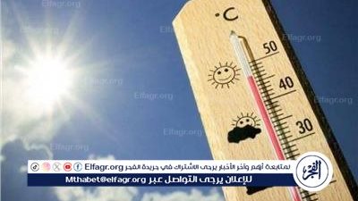 توقعات الطقس اليوم الجمعة 23 مايو 2025.. ارتفاع تدريجي في درجات الحرارة 