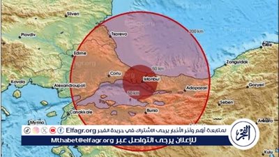 زلزال جديد يهز منطقة شمال شرق جزيرة كريت.. ما تأثيره على مصر؟