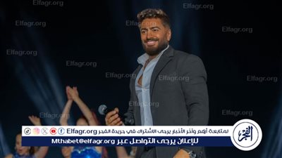 تامر حسني يواكب العصر ويقدم ألوانًا موسيقية جديدة (تقرير)